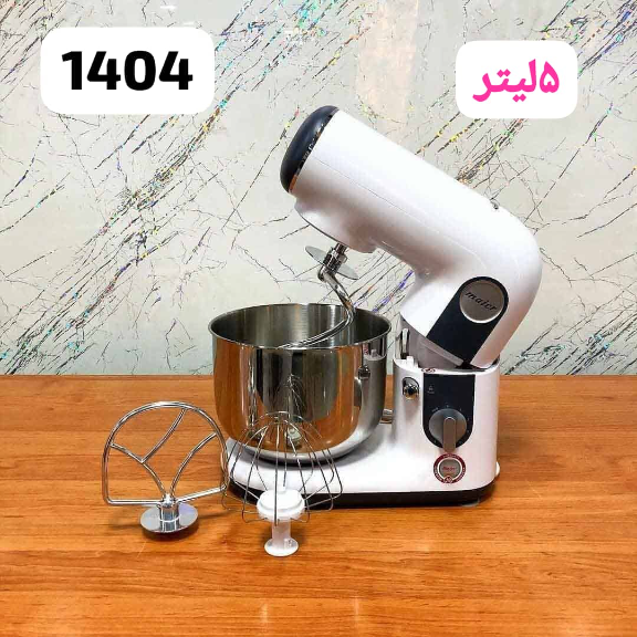 همزن کاسه دار  حرفه ای مایرمدل Mr-1404